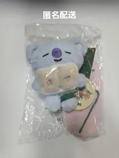 2026年最新】グループ名：BTS ぬいぐるみ・マスコットの人気アイテム