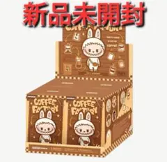 COFFEE FACTORY 新品未開封