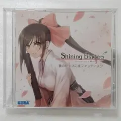 Shining Blade シャイニング・ブレイド 春の新生活応援ファンディスク