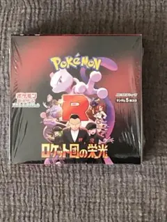 2025年最新】ポケモンカード ロケット団の人気アイテム - メルカリ