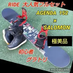 2026年最新】ride agendaの人気アイテム - メルカリ