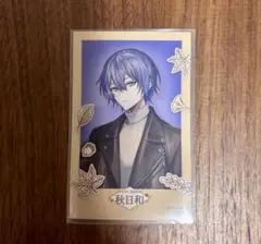 小柳ロウ 秋日和 ステッカー シール まねきねこ にじさんじ 特典