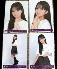 2025年最新】瀬戸口 コンプの人気アイテム - メルカリ