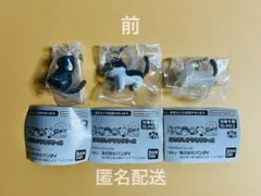 「ねこあつめ2 めじるしアクセサリー2」3点セット