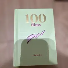 100 films Movie journal映画記録ノート フライングタイガーのサムネイル