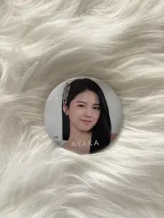 2025年最新】niziuアヤカ缶バッジの人気アイテム - メルカリ