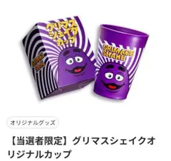 使用済み】グラブル マクドナルドコラボ キャンペーン 描き下ろし