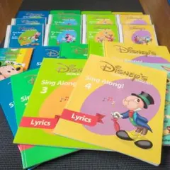 Disney's World of English Sing Along!