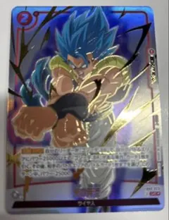 ドラゴンボールフュージョンワールドリミテッドパックWABE1 光の奔流