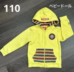 BABYDOLLパーカーイエロー 110cm レインボーフード・ポケット付