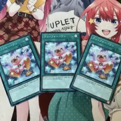 ワン・フォー・ワン