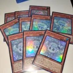 マルチャミーフワロス マルチャミープルリア マルチャミーニャルス　まとめ売り