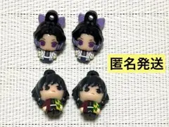 びっくらたまご　冨岡義勇　胡蝶しのぶ