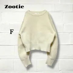 ズーティー/リブニット/セーター/アイボリー/ボリューム袖/ショート丈/Fサイズのサムネイル