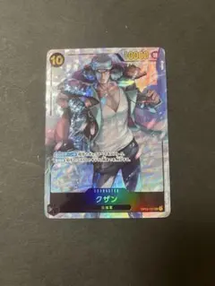 ONE PIECE CARD GAME クザン