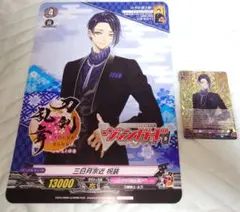 ヴァンガード 三日月宗近 祝装 特典付き