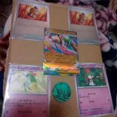 ポケモンカード　プロモカード5枚セット　ポケモンコイン付き