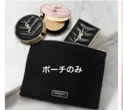 Yves Saint Laurent ブラックポーチ