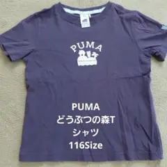 PUMA Animal Crossing Tシャツ 116サイズ
