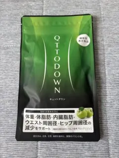 QTTO DOWN ダイエットサプリのサムネイル