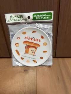 クロネコ様 リクエスト 2点 まとめ商品