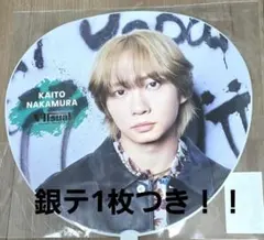 Travis Japan Ⅶsual ライブ グッズ 中村海人 うちわ