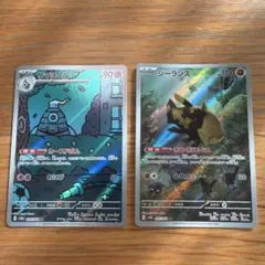 サマヨール AR HP90 c2385cfc-a8ed-4a24-b74b-