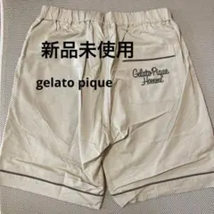 新品未使用　Gelato Pique Homme ベージュショートパンツ
