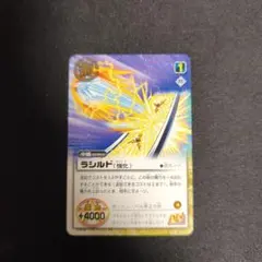 2026年最新】ガッシュベル スリーブの人気アイテム - メルカリ