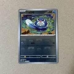 ニョロボン マスターボールミラー マスボ 151 - メルカリ