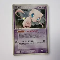 ミュウ