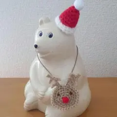 しろくま貯金箱用　クリスマストナカイセット