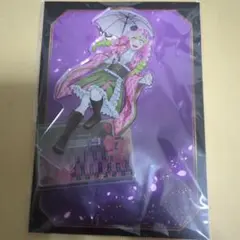 鬼滅の刃 鬼滅祭 アニメ伍周年記念祭 アクリルスタンド 甘露寺蜜璃