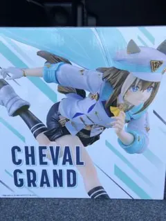 一番くじ ウマ娘 プリティーダービー　A賞 シュヴァルグラン フィギュア