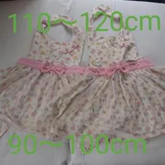 ベルメゾンエプロンドレス90～100cm110～120cmピンクベージュ花柄姉妹