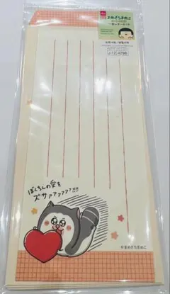 ☆ちわら☆様 リクエスト 2点 まとめ商品