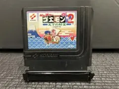 BLACK SPIDER様 リクエスト 7点 まとめ商品