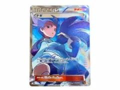 2026年最新】ナギ srの人気アイテム - メルカリ