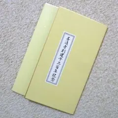 Item thumbnail for item ee28ca5f-4082-40e1-99ef-16dd5626d1f8