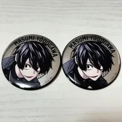 桃源暗鬼　ファボテリア　缶バッジ　淀川真澄