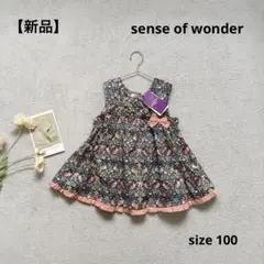 【新品】　センスオブワンダー　100 女の子　リバティ　チュニック　ブラウス