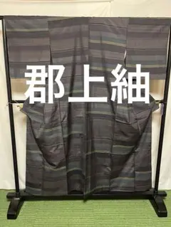 【オークション用】【郡上紬】●手引真綿●草木染●身丈156.5cm裄丈64.5c