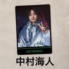 TravisJapan トラジャ 中村海人 トレカ