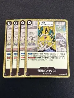 れーな様 リクエスト 3点 まとめ商品