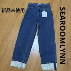【値下げ中❣️】【新品タグ付き❣️】シールームリン/SEAROOMLYNNデニム25