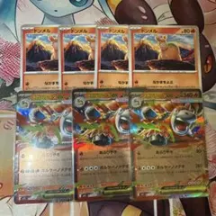 マスやん様 リクエスト 4点 まとめ商品