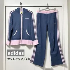 adidas セットアップ パーカー ズボン ピンク 青 レディース 2点セット