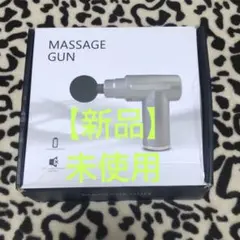 新品未使用 slub miniマッサージガン M2 - メルカリ