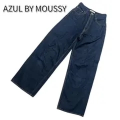 M*。様 アズールバイマウジー デニム パンツ ジーンズ ハイウエスト ワイド