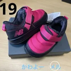ニューバランス　19 ブラック　ピンク　ボア　メルかわよー